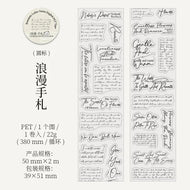 Handwritten English Masking Tapes Stickers