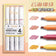 Kawaii Glitter Highlighter Pen Set