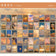 Yoofun 50 Sheets Natural Scenery&Art Paintings Stationery Stickers Book Aesthetic Landscape Cute Scrapbooking Planner Journaling