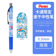 1pcs Pentel BLN75 Black Refill Gel Pen