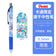 1pcs Pentel BLN75 Black Refill Gel Pen