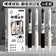 Kawaii Black & White Cat Gel Pen Set – 4 Piece Writing Pen Collection