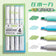 Kawaii Glitter Highlighter Pen Set