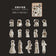 30Pcs Europe Victorian Ladies Vintage Stickers Junk Journal Ephemera Retro Stickers Planner DIY Album Scrapbooking Material