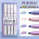 Kawaii Glitter Highlighter Pen Set