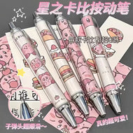 New Kawaii Kirby Neutral Pen Anime Cartoon Cute Student High-value Neutral Pen Quick-drying 0.5mm Black Study Stationery Gifts