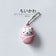 Kawaii Capsule Animal Bag Charm Blind Box