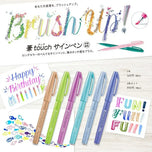 1PC Pentel Brush