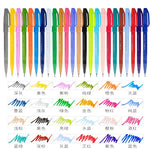 1PC Pentel Brush