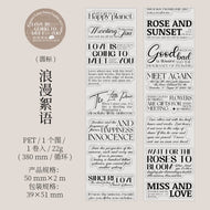 Handwritten English Masking Tapes Stickers
