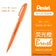 1PC Pentel Brush