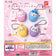 Kawaii Capsule Animal Bag Charm Blind Box