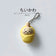 Kawaii Capsule Animal Bag Charm Blind Box