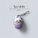 Kawaii Capsule Animal Bag Charm Blind Box