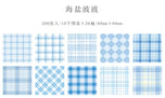 200pcs Checkered Simple Grid Square Notes