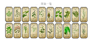 20Pcs Vintage Leaf Tag Label Stickers for Journaling Ephemera Collage Aesthetic Stickers Scrapbooking Material Art Junk Journal