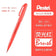 1PC Pentel Brush